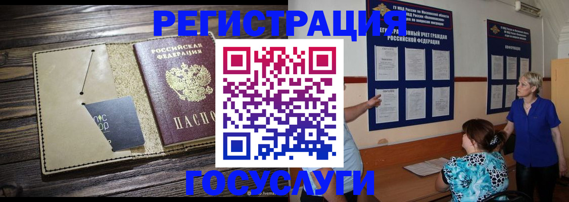 прописка для кредита в Соликамске