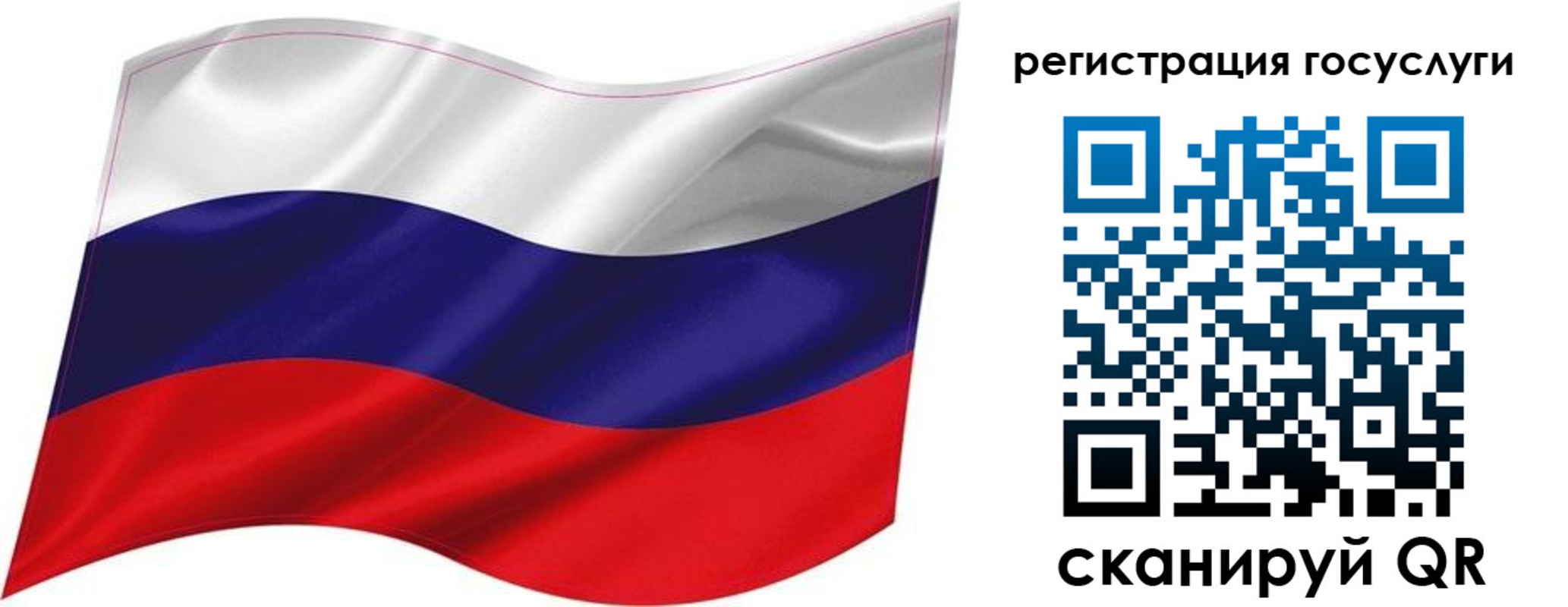 временная регистрация госуслуги в Соликамске
