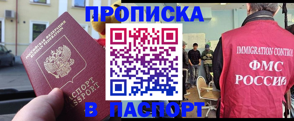 временная регистрация поиск в Соликамске