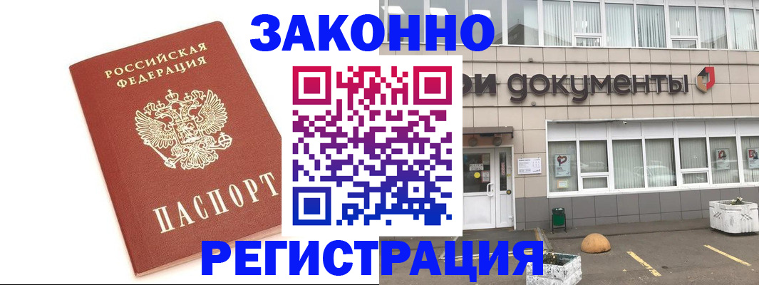 прописка поиск в Соликамске