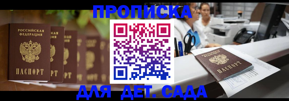 прописка для кредита в Соликамске