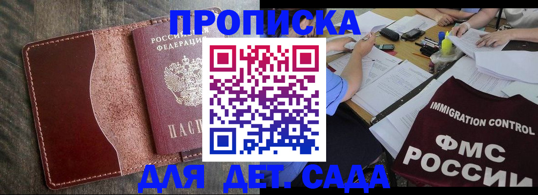 временная регистрация надежно в Соликамске