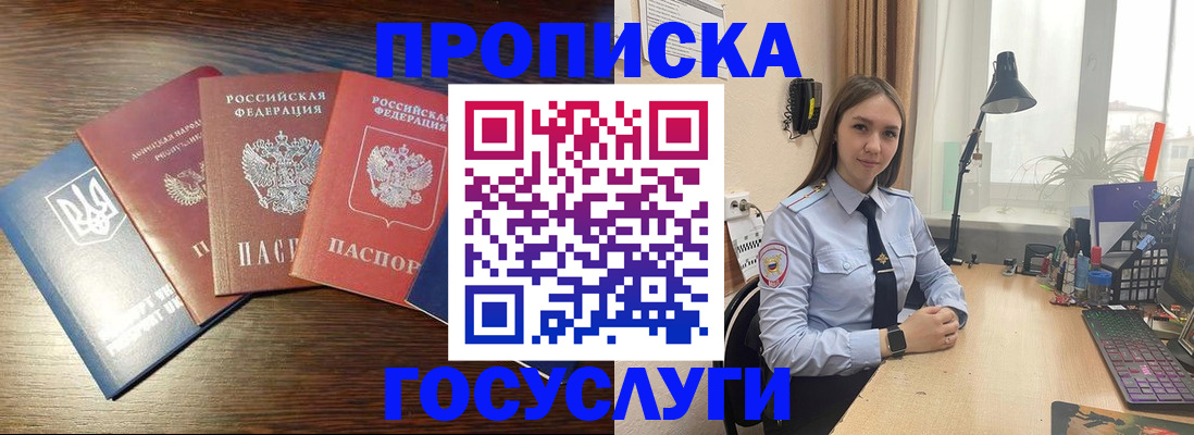 временная регистрация законно в Соликамске