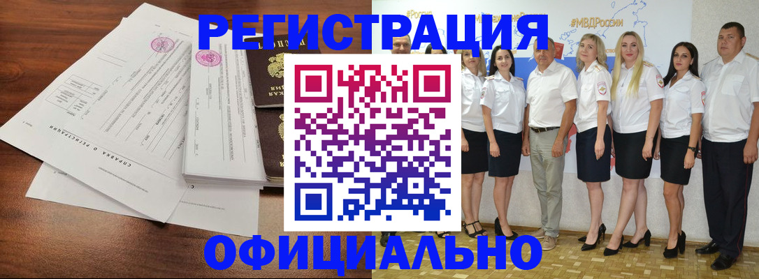 купить прописку в Соликамске