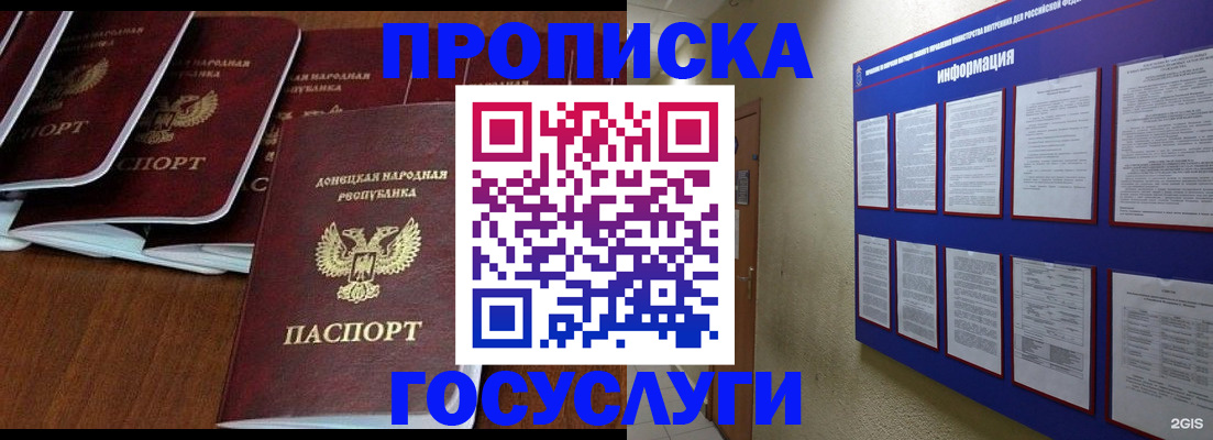 временная регистрация гарантия в Соликамске